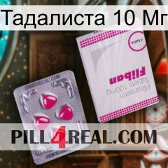 Тадалиста 10 Мг 32